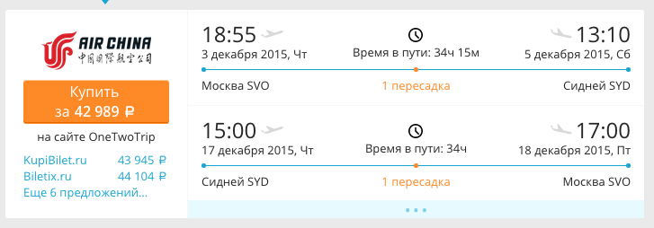 Снимок экрана 2015-09-06 в 18.05.48